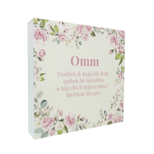 Picture of SQUARE FLORAL PLAQUE OMM